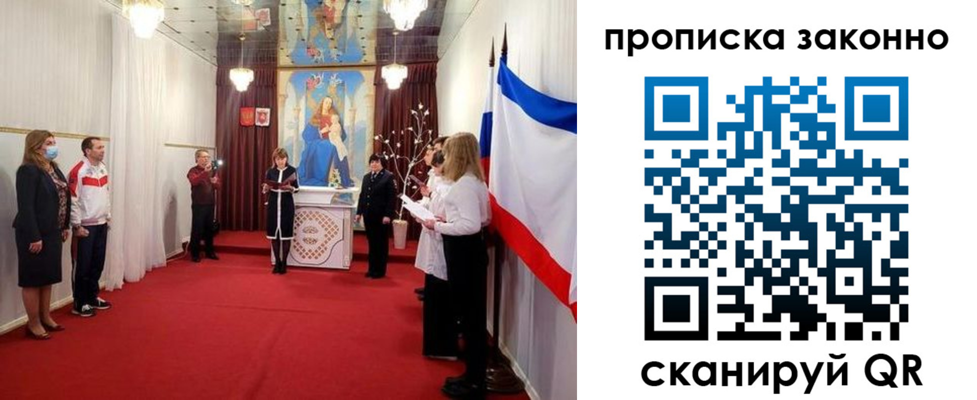 временная регистрация недорого в Санкт-Петербурге