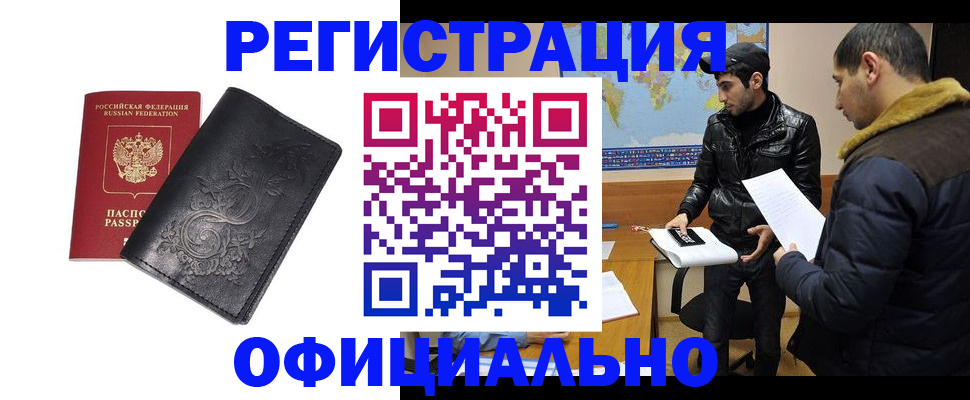 регистрация для школы в Санкт-Петербурге